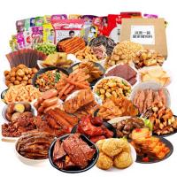 （厂家直营店）食为先好吃的零食大礼包组合一整箱休闲食品送女友美食小吃自营店盒装适合送给男朋友的零食大礼客户