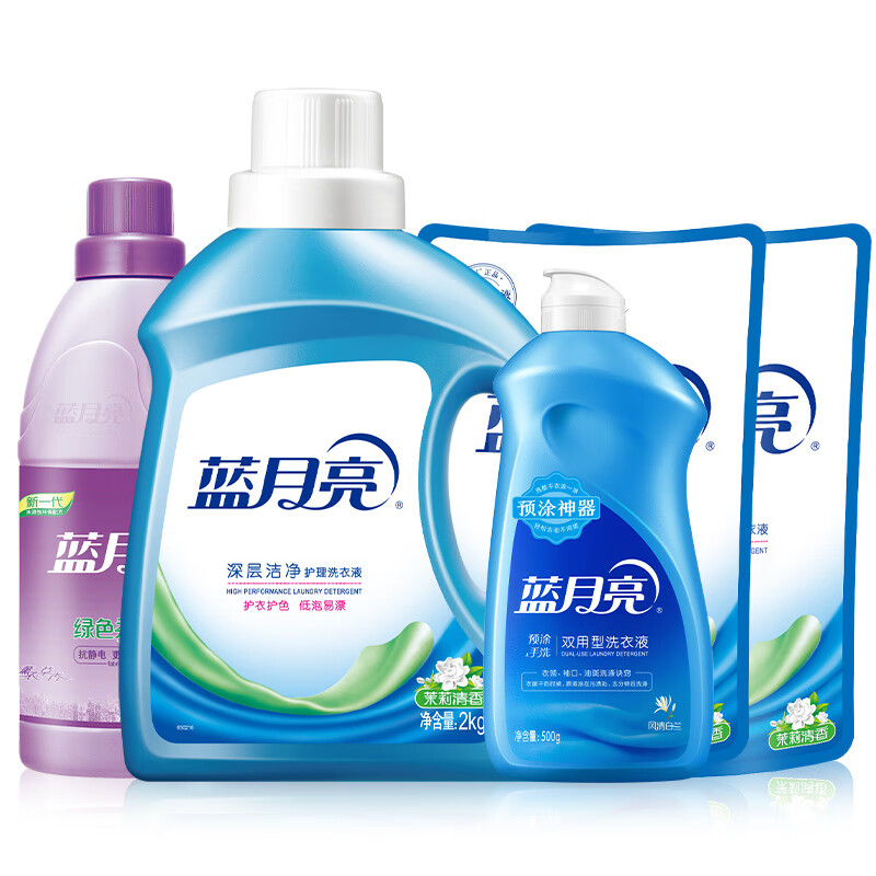蓝月亮 茉莉清香洁净洗衣液2kg+茉莉清香洁净洗衣液袋装500g*2+风清白兰预涂·手洗双用型洗衣液500g+薰衣草绿色