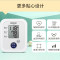 欧姆龙(OMRON)家用电子血压计 血压仪智能加压血压测量仪 TF18