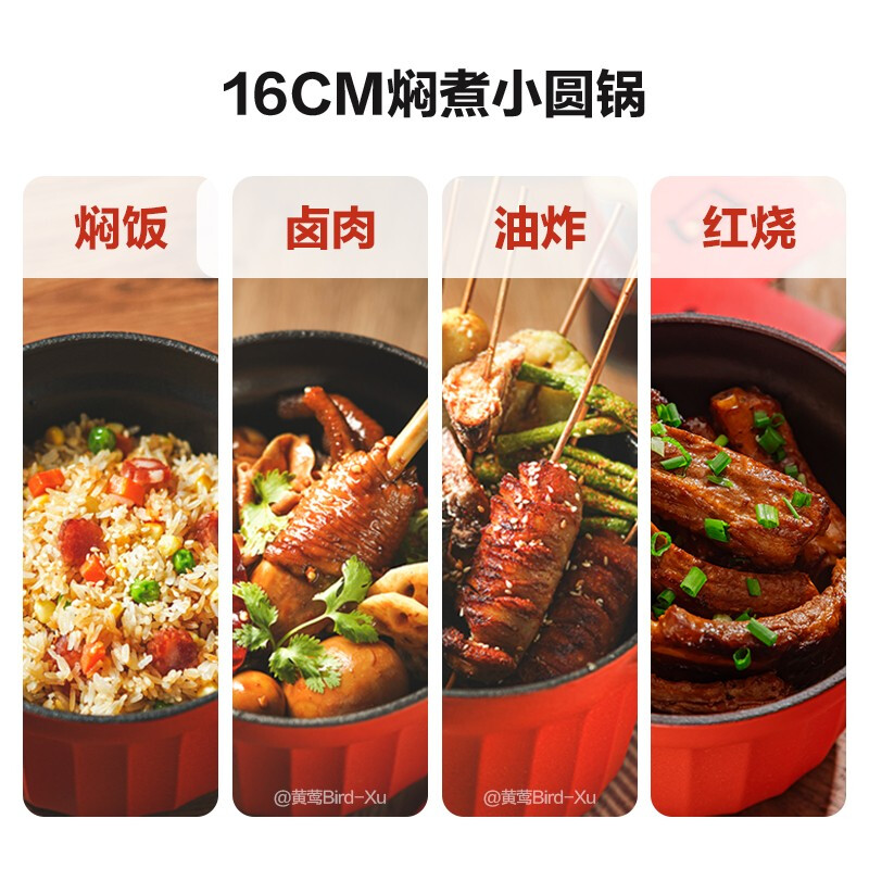 北鼎 CP541/焖煮小圆锅 绿 16cm高清大图