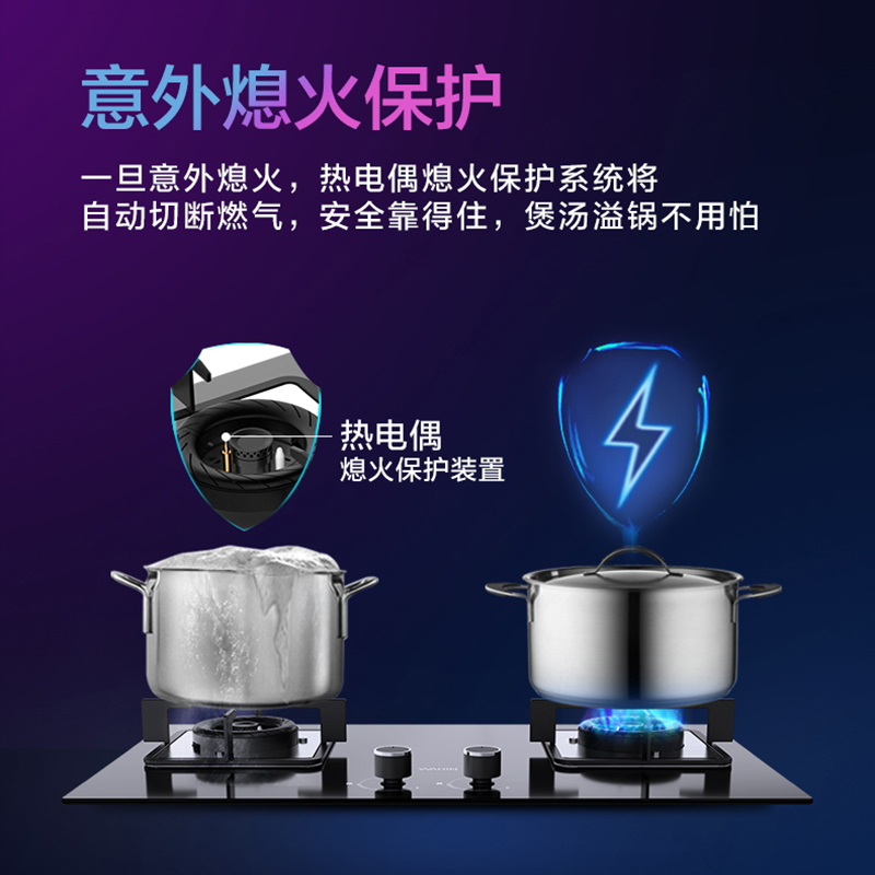 美的出品WAHIN华凌燃气灶JZT-HQ7台嵌两用式钢化玻璃4.5KW猛火一级能效灶具 天然气灶具高清大图