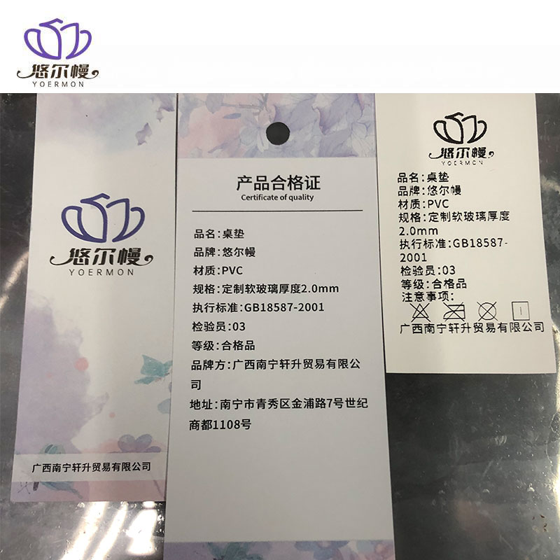 悠尔幔 桌垫 定制软玻璃厚度2.0mm/平方米高清大图