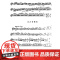 新少儿小提琴集体课教程第五5册/扫码版 邵光禄五线谱训练古经典音乐器考级曲集选谱子邵尉 上海音乐出版社 世纪出版