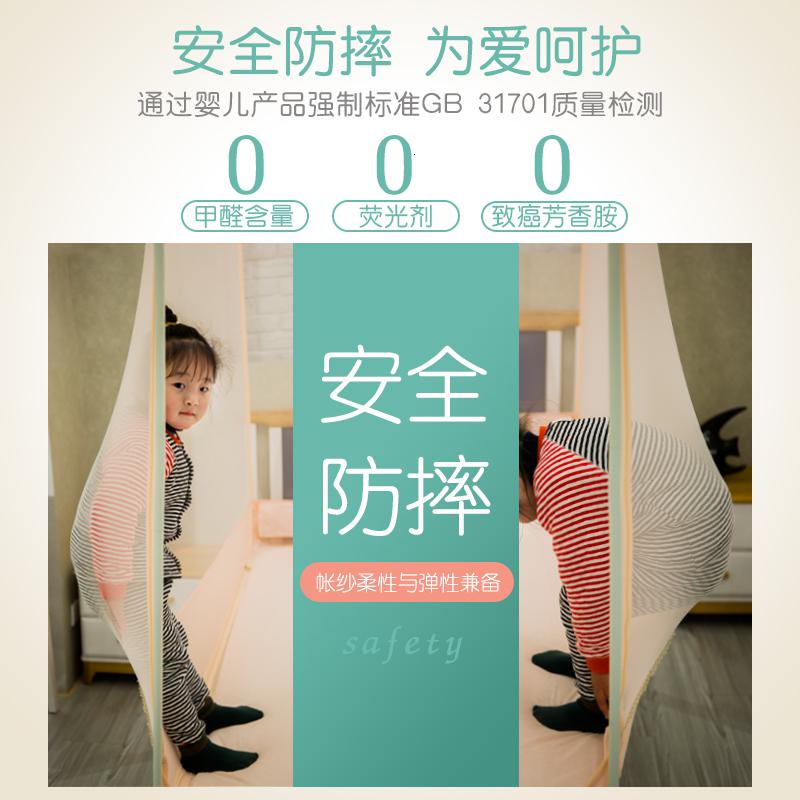 家柏饰(CORATED)儿童防摔蚊帐三开拉链款1.5m蒙古包1.8m床家用1.2米坐床式纹账高清大图
