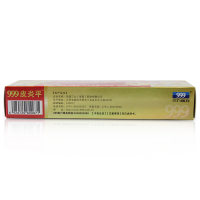 999皮炎平 曲安奈德益康唑乳膏 20g/支 真菌细菌皮肤感染 皮炎湿疹 体足花斑股癣 脚气 尿布皮炎