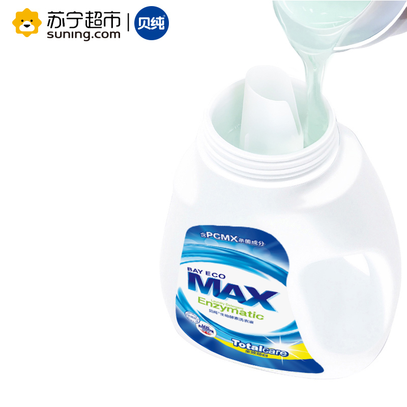 贝纯生物酵素洗衣液 全效劲白 2kg/瓶 英国BIMAX授权高清大图