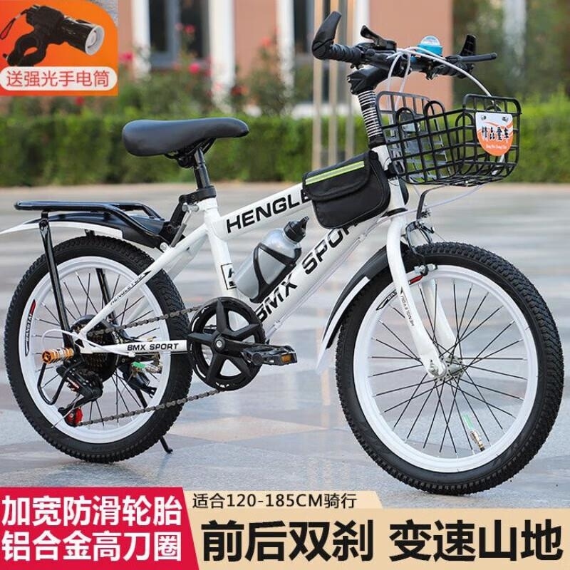 儿童中小学生变速山地自行车18202224寸男女款 单速豪华款+后座架+车筐白色 22寸【适合身高138-150cm】