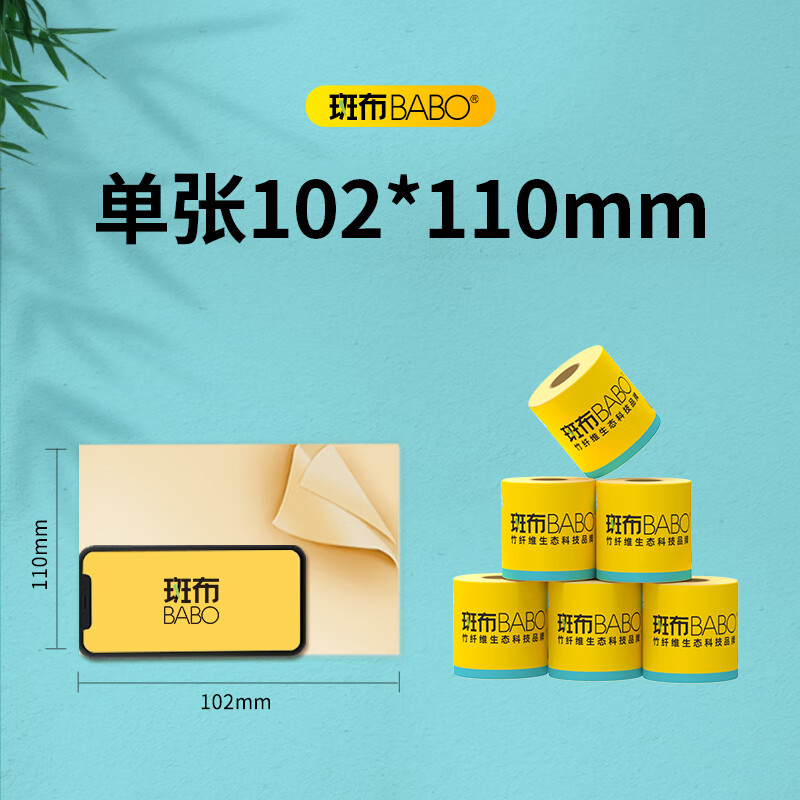 斑布卷纸 3层200g*27卷 有芯卷纸 卫生纸卷筒纸 纸巾无漂白 整箱高清大图