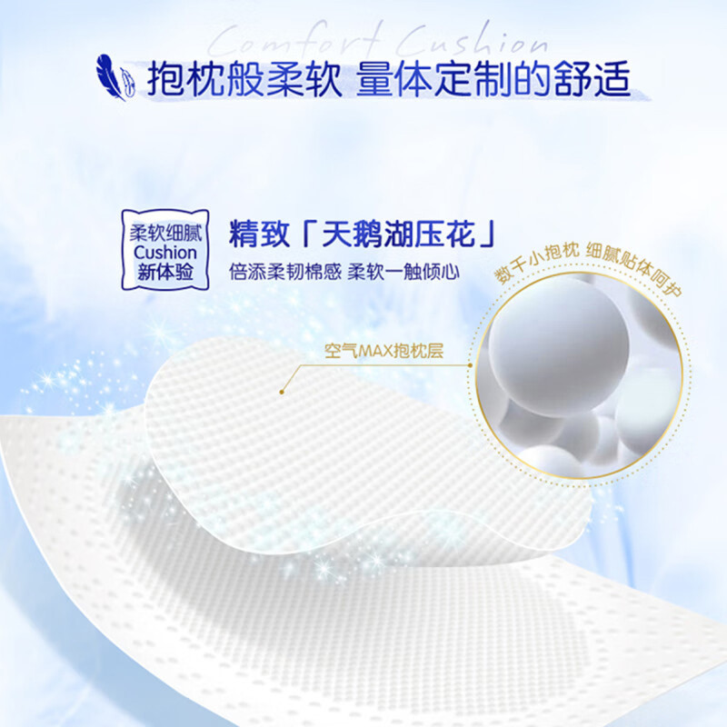 Tempo得宝天然无香经典有芯卷纸145g4层27卷卫生纸 四层加厚厕纸卫生纸家用实惠纸(整箱销售)(新旧包装交替发货)
