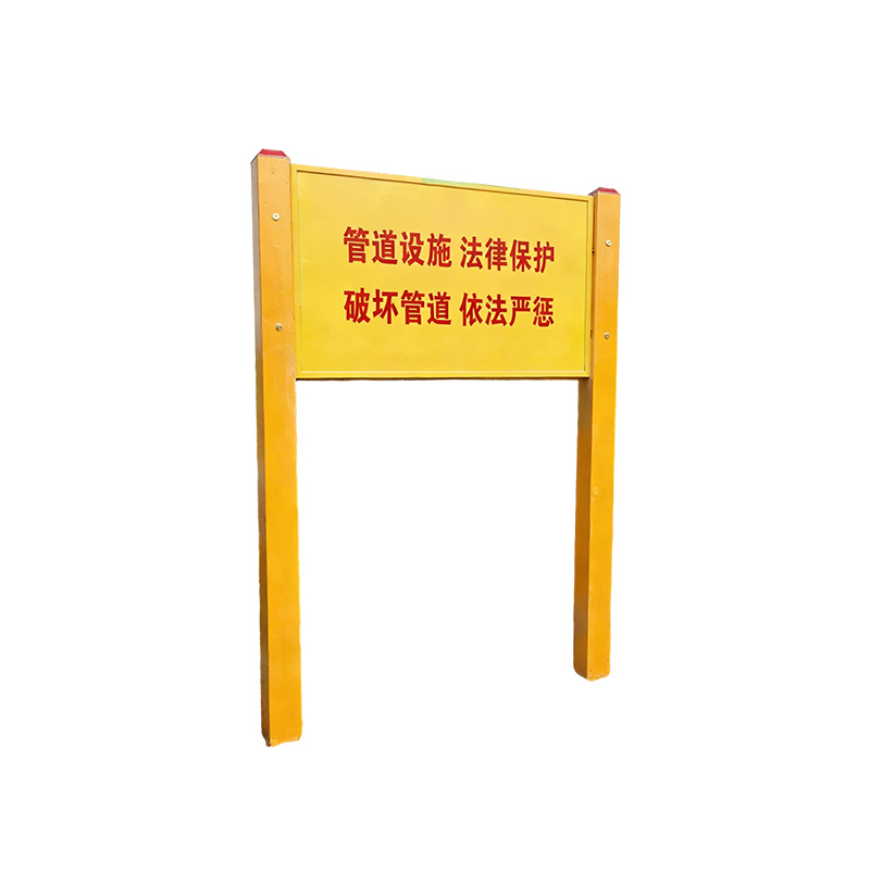 斯赞 双立柱电缆警示牌 600*900*1600mm 个高清大图
