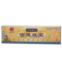 正品绿尔康宫廷肤宝乳膏软膏皮肤护理膏大腿内侧外用乳膏新 买1送1 2送3