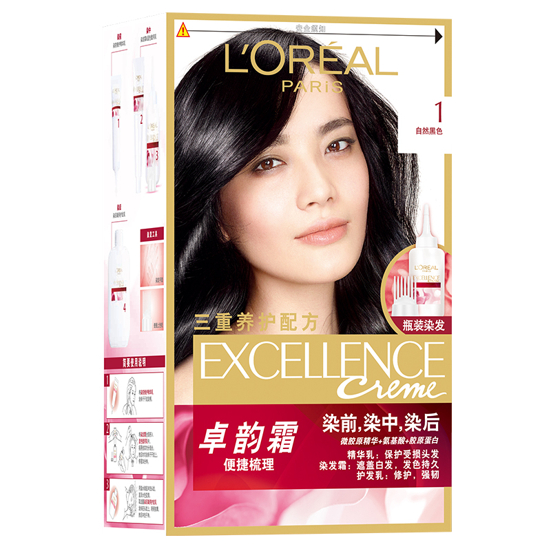 欧莱雅(L’OREAL)卓韵霜赋活养护染发霜1号(自然黑色)染发剂(新老包装随机发货)高清大图