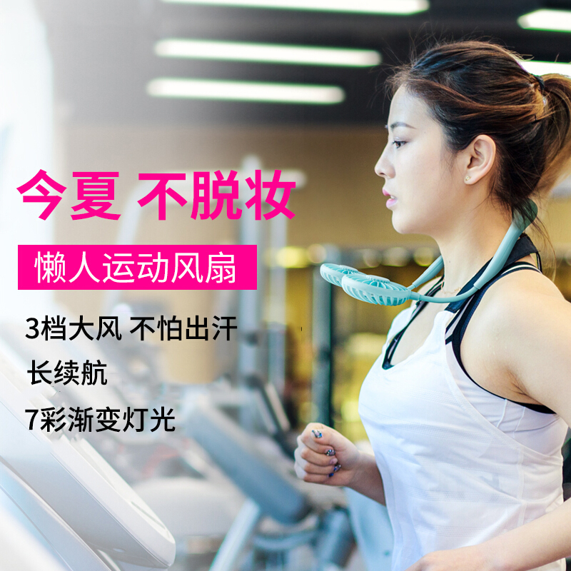 2020新款猴精灵台灯小风扇 大风力静音充电学生USB迷你桌面风扇