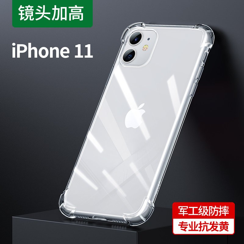 手机/数码/配件>手机配件>保护壳/套>享弗>享弗保护壳/套>800_800