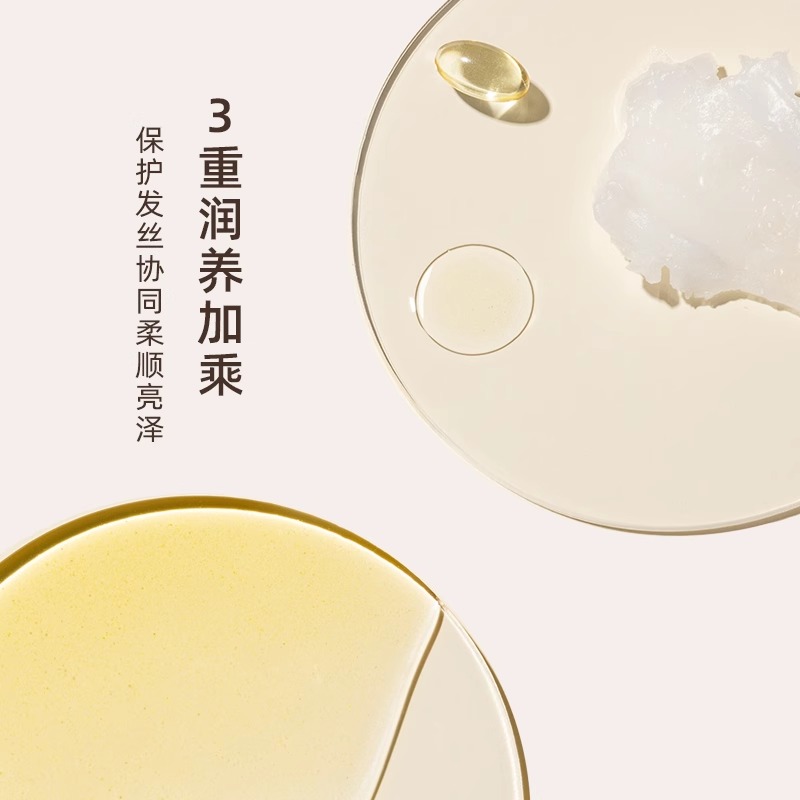 且初(KIMTRUE) 精粹亮泽护发油(丹桂味)80ml高清大图