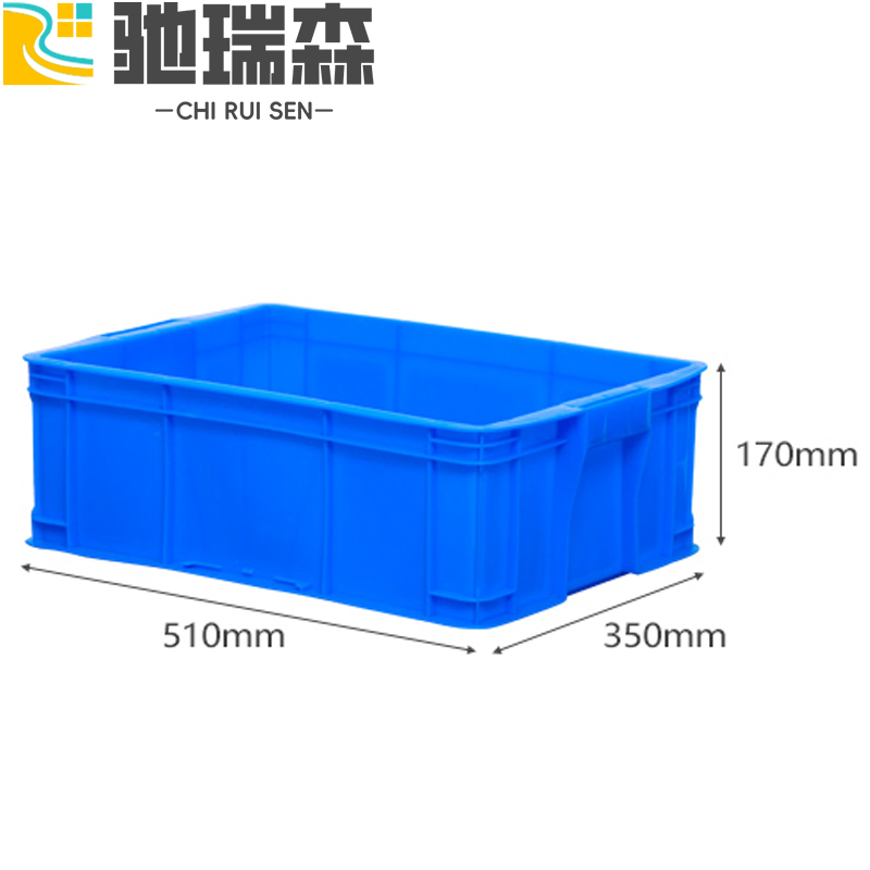 驰瑞森零件箱 收纳箱51*35*17cm个