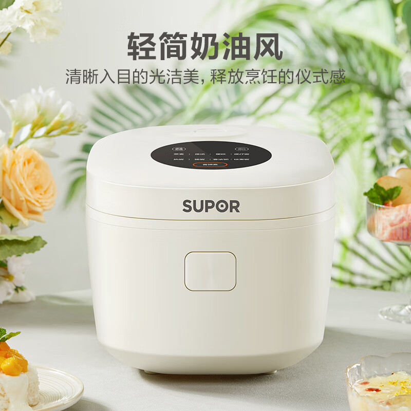 苏泊尔(SUPOR)电饭煲电饭锅3升家用大容量2-4人使用多功能智能预约家用蓝钻厚釜内胆不粘锅电炖锅