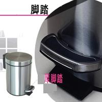 脚踏式不锈钢垃圾桶家用欧式卫生间大号厨房客厅脚踩lajitong日用家居