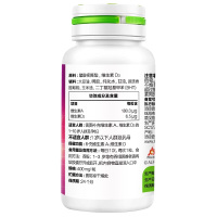 汤臣倍健维生素A维生素D软胶囊60粒 复合维生素ad瓶装