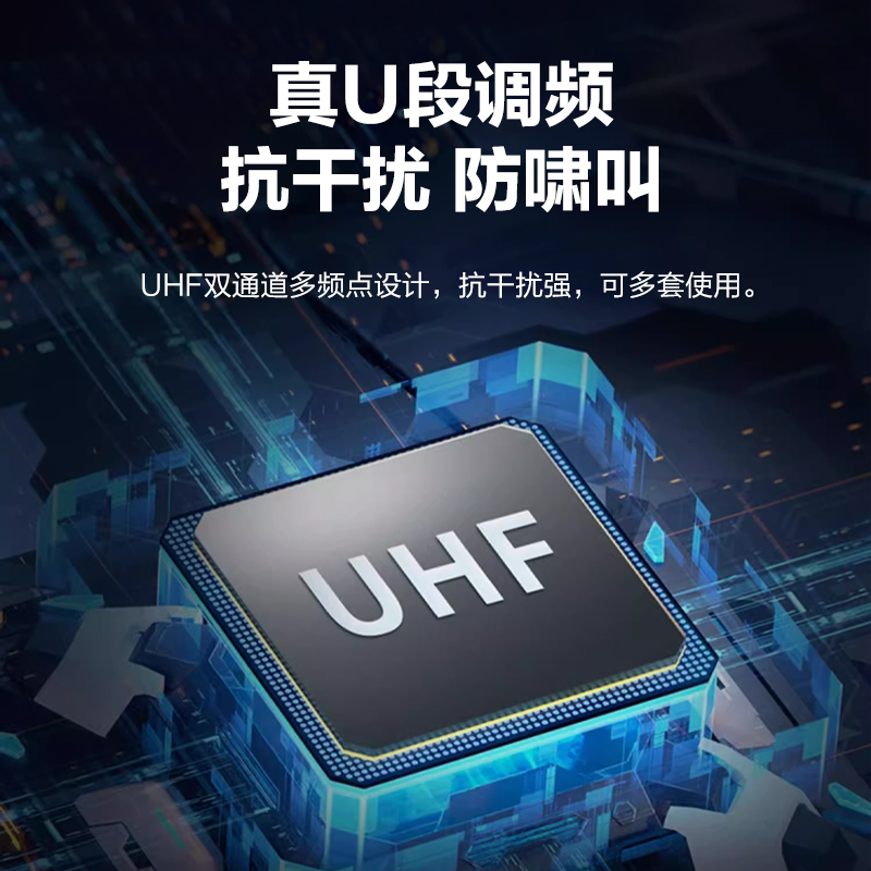 惠度(HuiDu)U-04专业无线话筒一拖四真分集麦克风会议演讲舞台婚庆主持学校操场户外演唱话头戴款高清大图