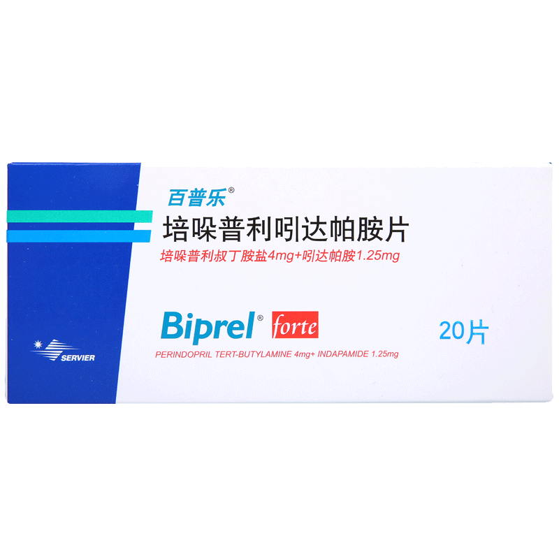 百普乐高血压 百普乐 培哚普利吲达帕胺片 20片/盒【价格 图片 品牌 