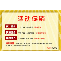 溼疹成人神經性皮炎牛皮蘚癬外用药膏老偏方囊止痒股蘚癬无