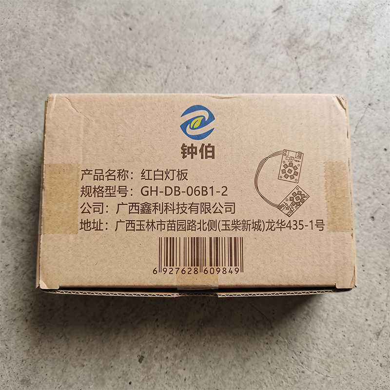 钟伯 红白灯板 GH-DB-06B1-2 块高清大图
