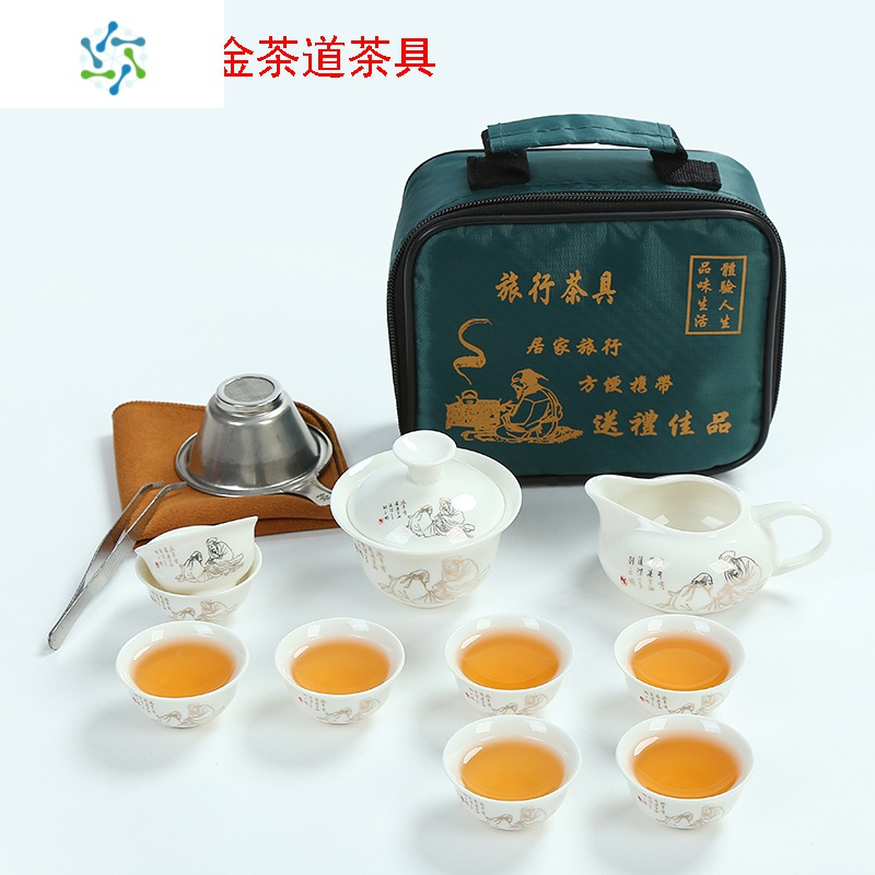 迷你户外便携式旅行功夫茶具车载陶瓷盖碗茶杯套装小号简约旅游包 三维工匠 小方包配山水(迷你)