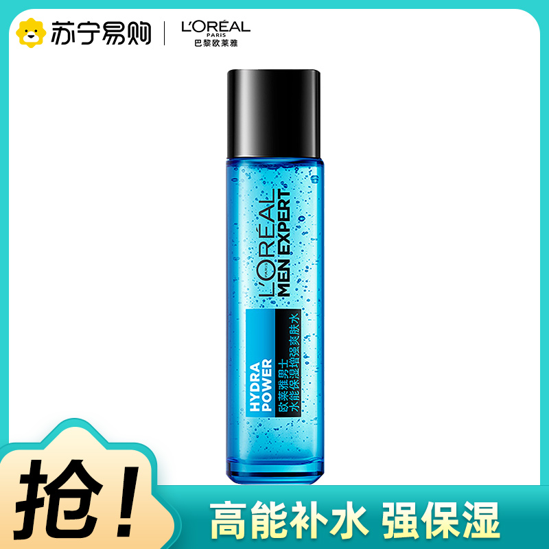 欧莱雅男士水能保湿增强爽肤水130ML (深度补水保湿 收缩毛孔 男士爽肤水柔肤水保湿水)高清大图