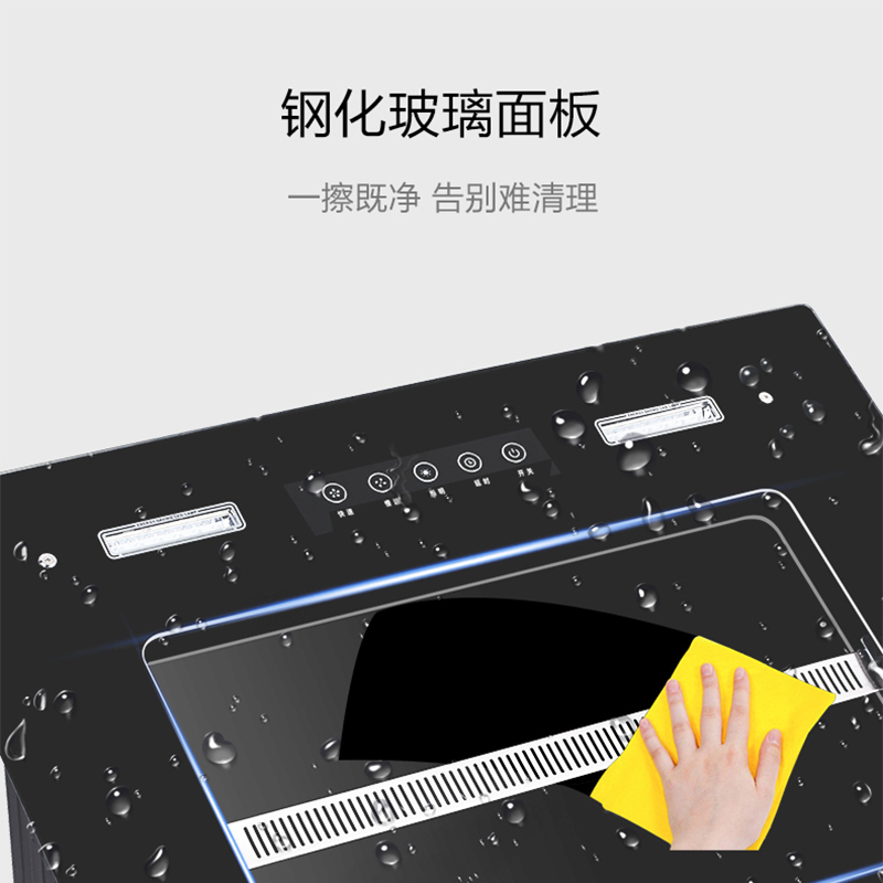 爱贝尔(IBELL)CXW-01(HY-DC18M)近吸式抽油烟机 18立方侧吸式大吸力家用厨房吸油烟机触控款 自行安装