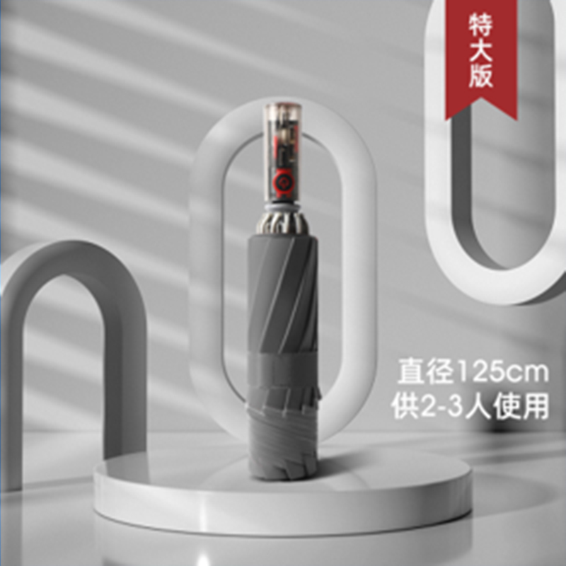 机型款全自动铝合金玻纤反向 反光280T加厚碰击布 机械手柄YF-Z2021020 晴雨两用伞高清大图
