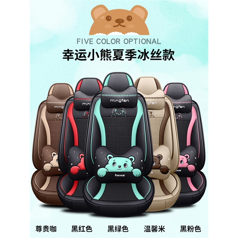 闪电客汽车坐垫全包围皮座套四季通用亚麻专用座垫夏季 座椅套全包