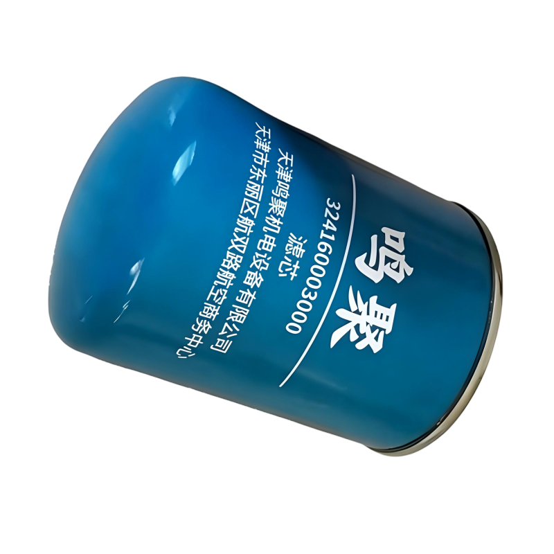 鸣聚 滤芯 324160003000 个高清大图