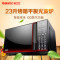 格兰仕（Galanz）微波炉G80F23CN3L-Q6(W0)23升烤箱平板 正品光波炉微电脑式