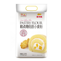 金龙鱼糕点粉低筋面粉2.5kg烘焙原料小麦粉家用面粉保质期12个月 生产日期2021年1月左右