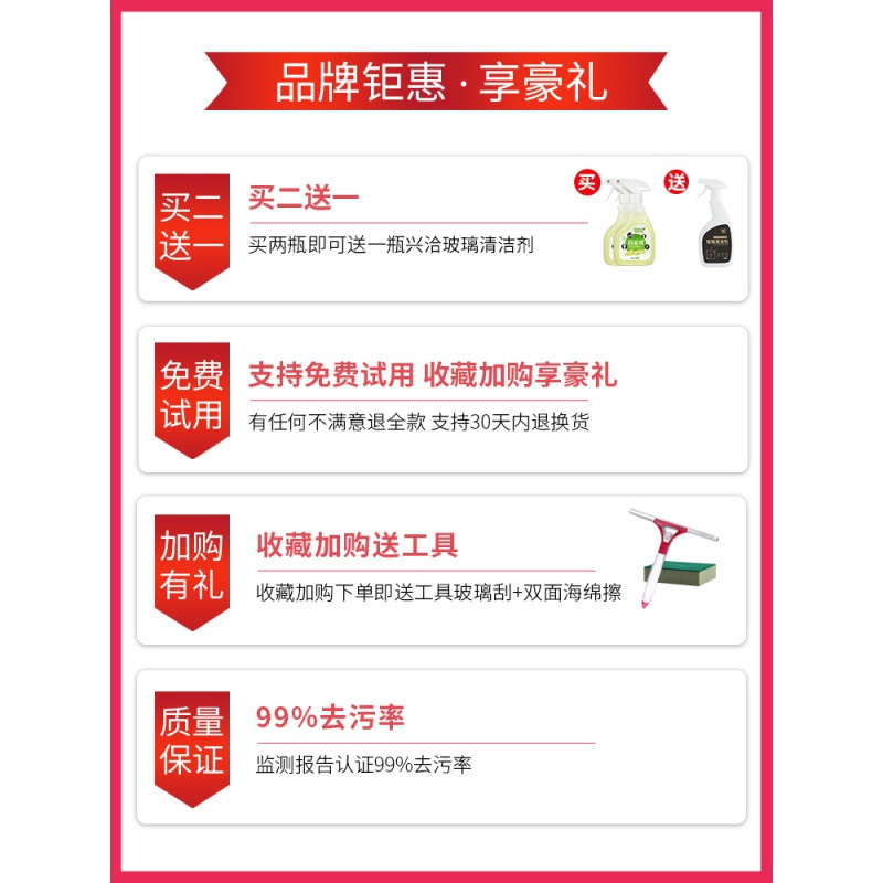 水垢发泡清洁剂浴室浴缸玻璃瓷砖除垢剂不锈钢水龙头清洗去污