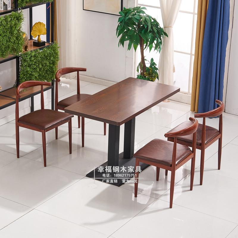 BONJEAN仿实木铁艺牛角椅食堂餐厅麻辣烫面馆奶茶小吃饭店快餐桌椅组合高清大图