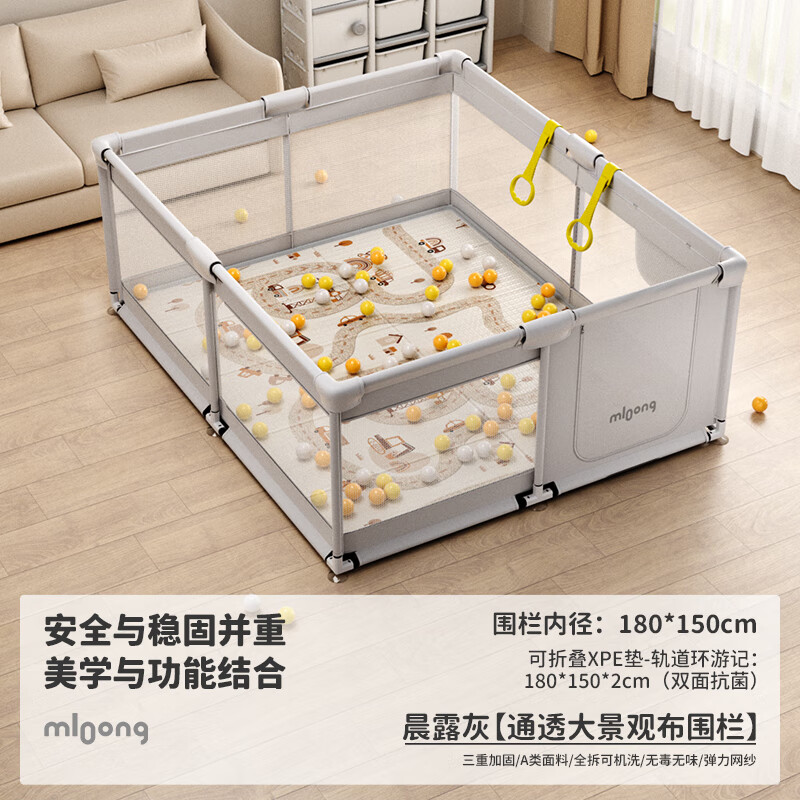 曼龙婴儿爬爬垫布围栏宝宝游戏围栏护栏地上【围栏+折叠垫】180*200cm