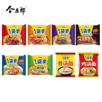 今麦郎一袋半方便面3袋 多口味随机混装速食泡面重庆小面麻辣
