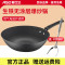 爱仕达(ASD)铁锅炒菜锅老式无涂层平底炒锅燃气电磁炉铸铁锅不易锈爆炒生铁锅 [无盖]铸铁炒锅- 32cm
