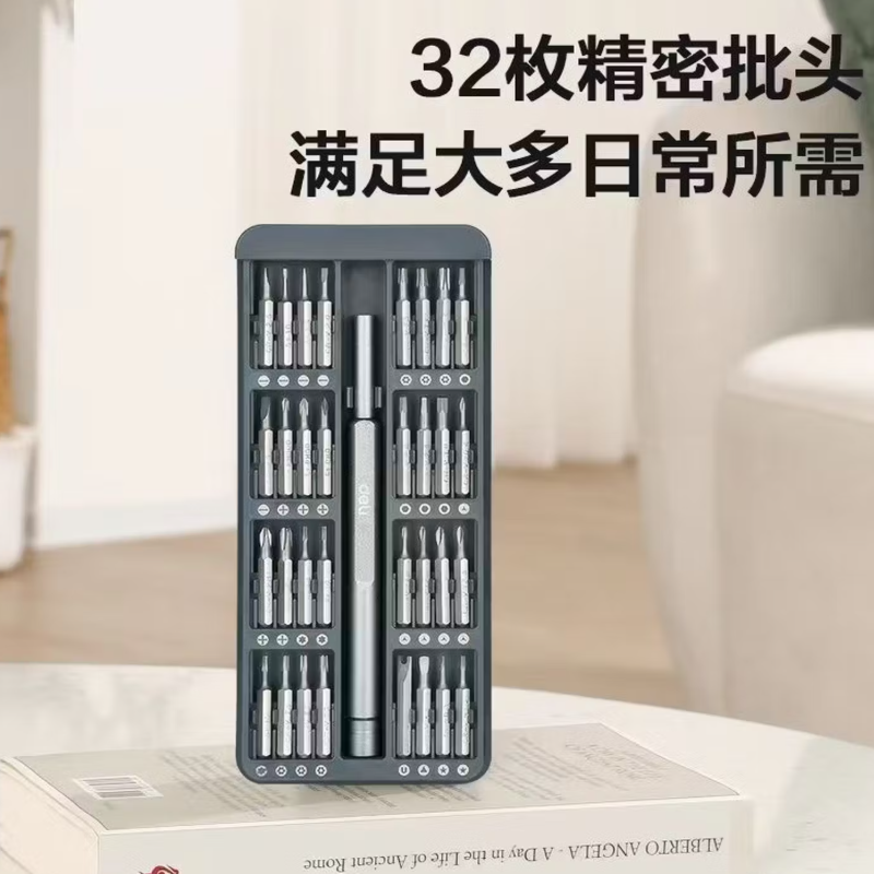 得力(deli)得力工具 螺丝刀套装 家用手机笔记本电脑拆机清灰装机工具 DL241033高清大图