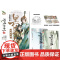 [印签+冰箱贴+明信片]黑莲花攻略手册漫画版10完结篇 白羽摘雕弓原著改编古风青春甜宠言情漫画改编青春甜宠言情晋江文学城