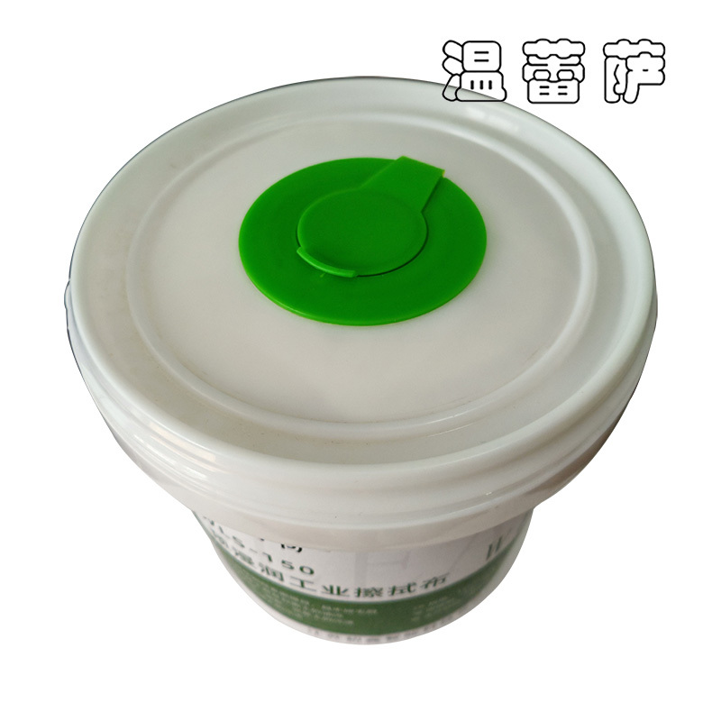 温蕾萨 预浸润工业擦拭布 WLS-150 16cm*27cm*150片/桶