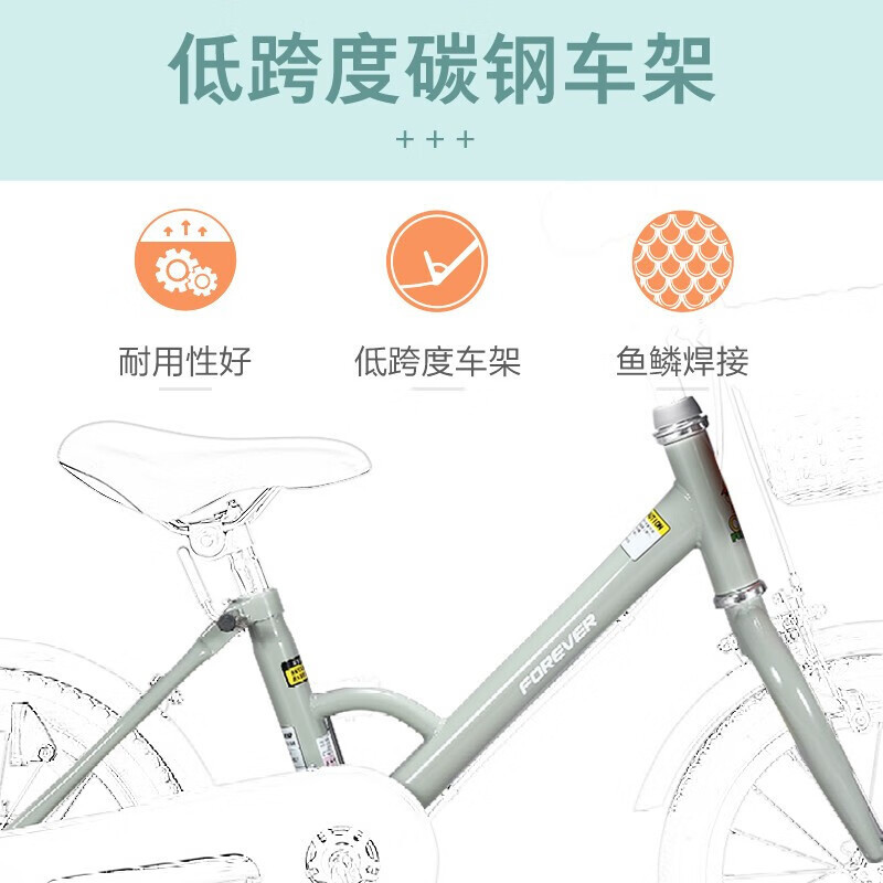 永久 儿童自行车 14寸男女小孩脚踏车辅助轮男童女童单车 古典灰