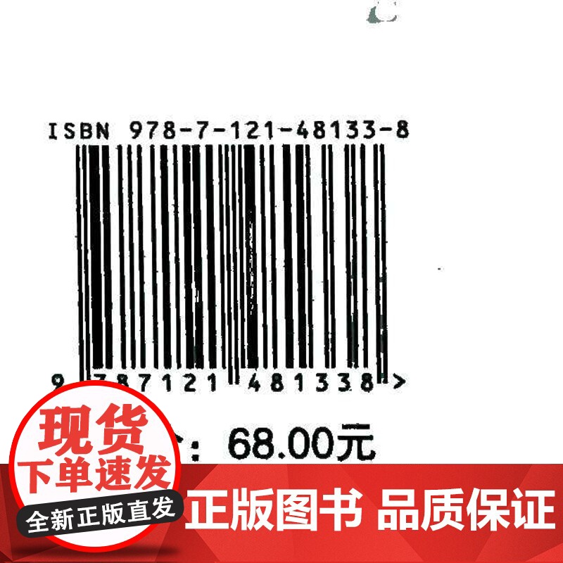 店 IE3D射频电路设计与仿真 15电磁仿真软件射频电路设计仿真书籍 射频微波电路设计与仿真书 罗显虎 编高清大图