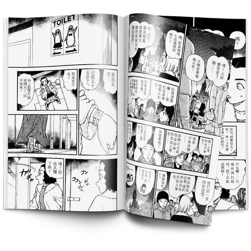 [正版]名侦探柯南 25 (日)青山刚昌 著 青文 译 漫画书籍少儿 书店图书籍 长春出版社高清大图