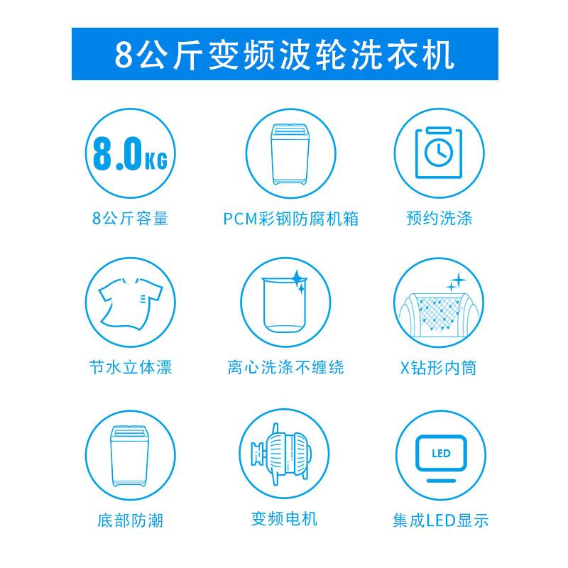 松下(Panasonic) XQB80-X8156 8公斤 静音节能 离心力洗涤 彩钢底部防潮 波轮洗衣机(香槟金)