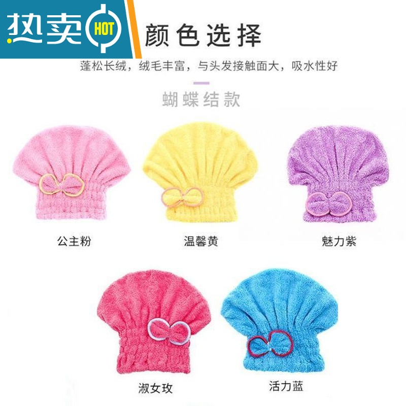 敬平干发帽女吸水速干擦头发包头巾帽洗头发帽子快速干发毛巾浴帽 粉色熊高清大图