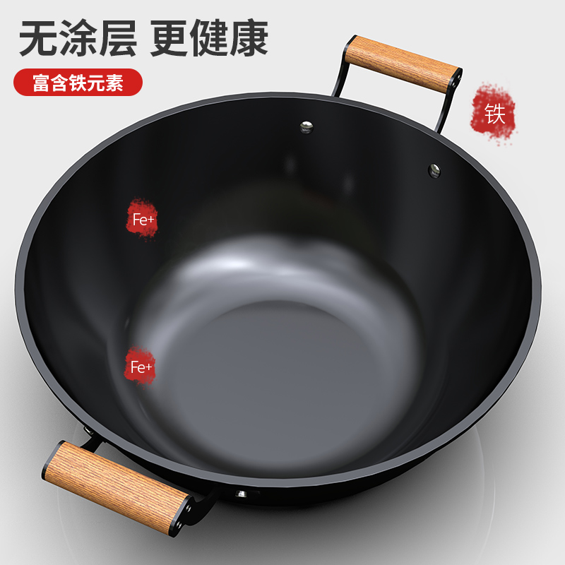 利仁JZDG-3228铁锅家用炖锅双耳精铸老式加深炒锅无涂层深炖高清大图