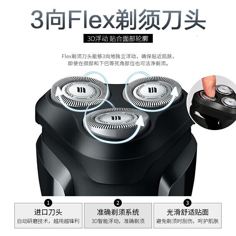飞利浦(PHILIPS)S1010/04 剃须刀
